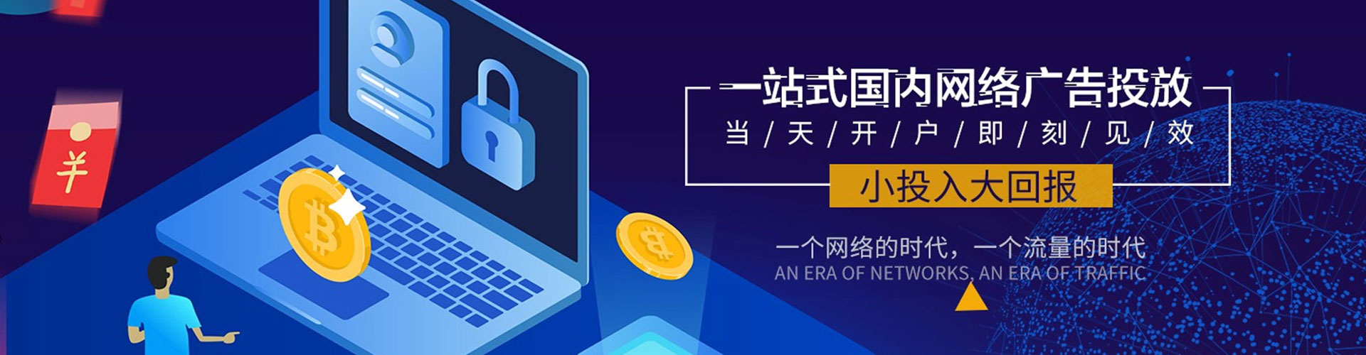 云梦百度竞价运营