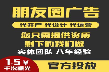 SEM代理操作技巧：成功案例揭秘